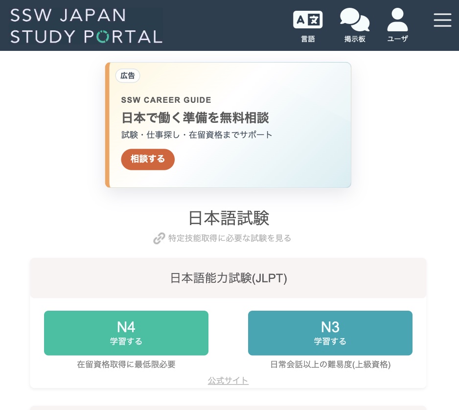 首页广告刊登样本